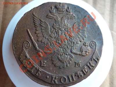 5 копеек 1783 ЕМ до 12.08 хорошая - P1040158.JPG