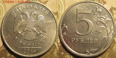 Лот полных расколов на 5 рублях. 6 штук до 04 01 2020 22-00 - IMG_0543