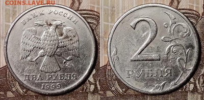 2 р 1999 ММД 5 шт. СБ 4.1.2020 в 22:00 - 002
