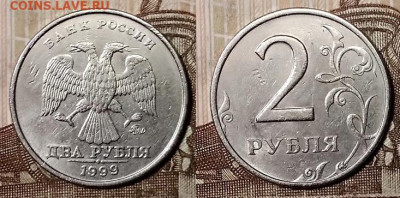 2 р 1999 ММД 5 шт. СБ 4.1.2020 в 22:00 - 006