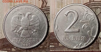 2 р 1999 ММД 5 шт. СБ 4.1.2020 в 22:00 - 010