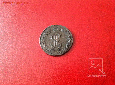 2-копейки:1774г КМ Завершение:30.12.2019г по МСК:22-00 - image