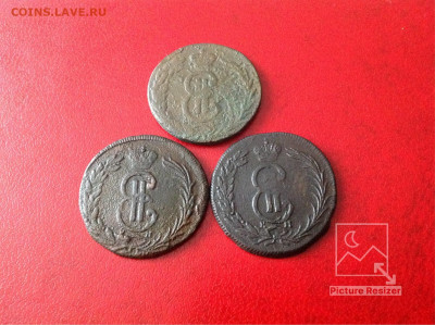 2-копейки Сибирь:3монеты Завершение:30.12.2019г по МСК:22-00 - image