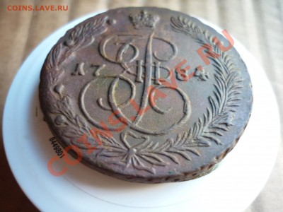 5 копеек 1784 ЕМ до 12.08 хорошая - P1040162.JPG