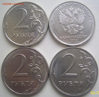Полные расколы и сколы 2 рубля 2019 до 30.12 22-00 - полные 2 2019