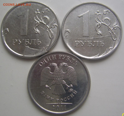 Полные расколы 1,2 рубля 2011 г. до 30.12 22-00 - полные 1 11
