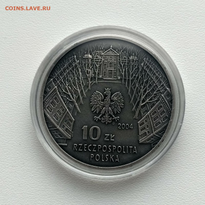 ПОЛЬША,10 злотых 2004г(100 лет Академии)до 31.12.2019г - IMG_20191229_120854_HDR