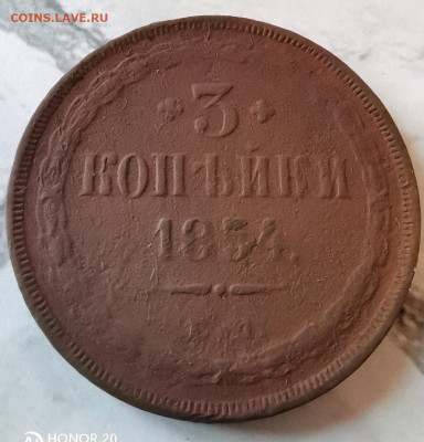 Нечестые 3 и 2 коп+бонус до 3.01.2020 22.00мск - rps20191229_142500