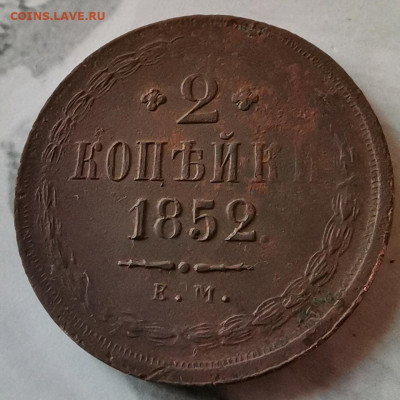 Нечестые 3 и 2 коп+бонус до 3.01.2020 22.00мск - rps20191229_143710