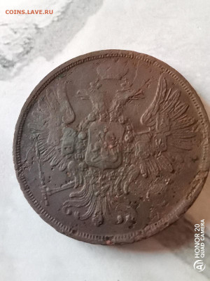 Нечестые 3 и 2 коп+бонус до 3.01.2020 22.00мск - rps20191229_143725