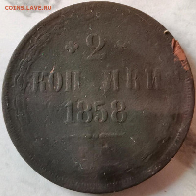 Бонус - rps20191229_143737