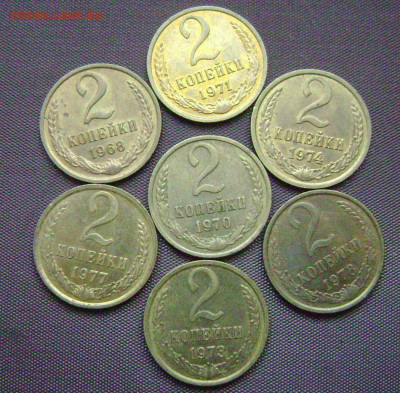 мешковые 2 копейки 1968-78 гг - DSC05243  двухи