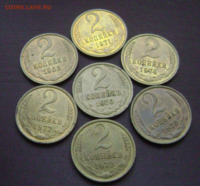 мешковые 2 копейки 1968-78 гг - DSC05244 двухи 2