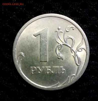 1 рубль 2009 (раскол). Оценка - IMG_20191229_141924_359.JPG