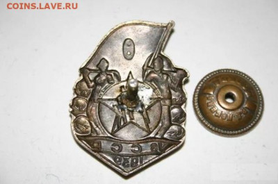 Знак БФК УзСССР - 7858486883