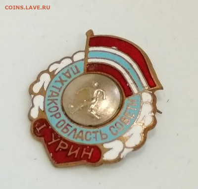 ФК Пахтакор 1 Урин  тяжёлый до 29.12 в 22.00 мск - IMG_20191229_150943