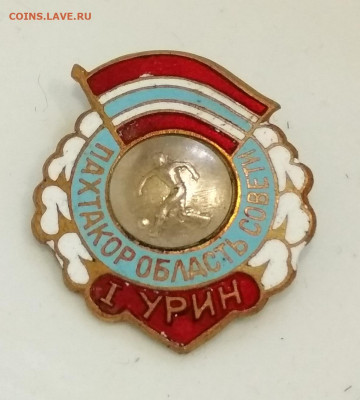 ФК Пахтакор 1 Урин  тяжёлый до 29.12 в 22.00 мск - IMG_20191229_151002