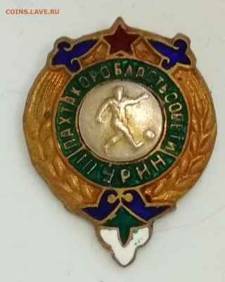 ФК Пахтакор 3 Урин тяжёлый до 29.12 в 22.00 мск - IMG_20191229_151233