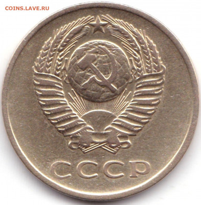 3 коп 1962г. до 4.01.20. 22-00 Мск - 3 коп 1962г. (2)