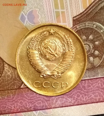 3 копейки 1961 г Штемпельный Блеск до 29.12 в 22.00 мск - IMG_20191229_151733