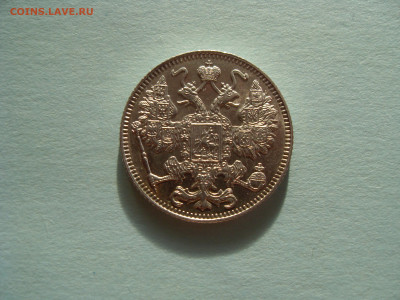 15 копеек, 1916, ОСАКА, до 02.01.20 в 22-00 по МСК - SDC10852.JPG