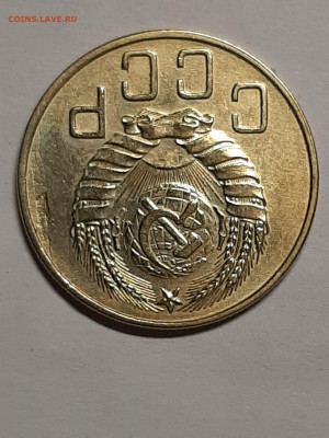 5 копеек 1940 год. Выкрошка штемпеля до 04.01. 22-00 - штемп.блеск 013
