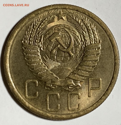5 копеек 1954 UNC оценка - IMG_1102