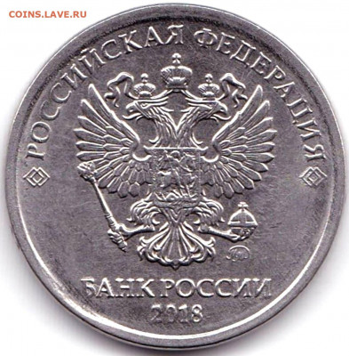 2 руб 2017-18ммд Сколы на реверсе до 4.01.20. 22-00 Мск - 2 руб 2018ммд Скол на реверсе (2)