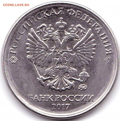 2 руб 2017-18ммд Сколы на реверсе до 4.01.20. 22-00 Мск - 2 руб 2017ммд Скол на реверсе (2)