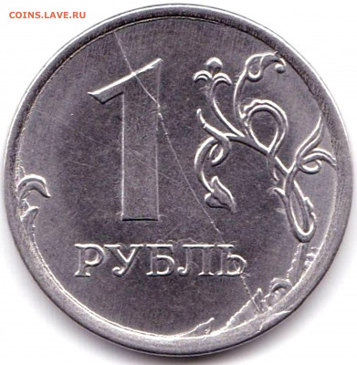 1 руб 2017ммд Полный раскол на реверсе до 4.01.20. 22-00 Мск - 1 руб 2017ммд Полный раскол на реверсе + неб. скол