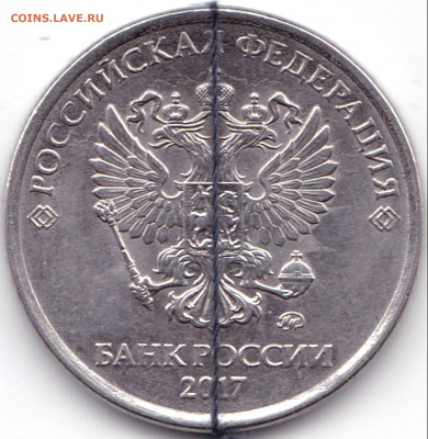 5 руб 2017ммд Поворот 90гр до 4.01.20. 22-00 Мск - 5 руб 2017ммд Поворот 90гр (2)