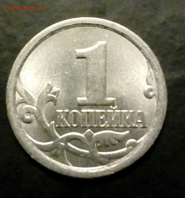 1 копейка 2006 СП. Оценка - IMG_20191229_190926_953.JPG