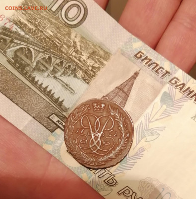 2 копейки 1761 г. Предпродажная оценка. - IMG_20191229_214824