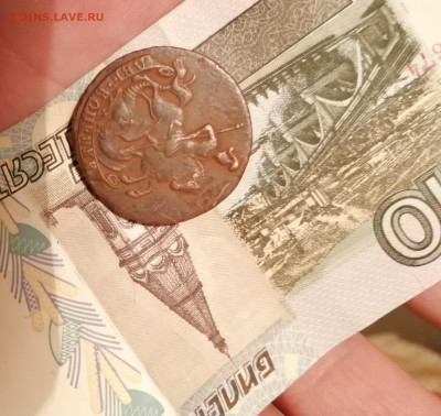 2 копейки 1761 г. Предпродажная оценка. - IMG_20191229_214804