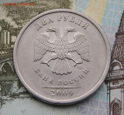 2 рубля 2009 г. спмд Н-4.24Д редкие до 30.12.2019 в 22-00 - 2009 сп-Н-4.24Д-а