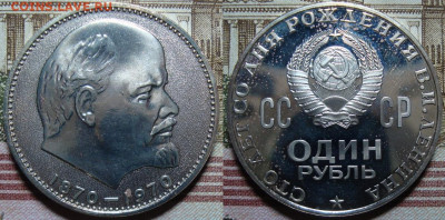 Набор юбилейных монет СССР 5 шт. пруф - _3_