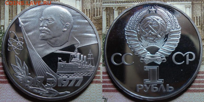 Набор юбилейных монет СССР 5 шт. пруф - _1_