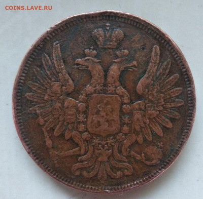 5 копеек 1855 г - 5 коп 2