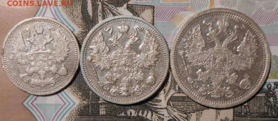 10,15,20 копеек.Серебро.До 04.01.2020 г.в 22-00 мск. - 58