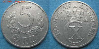 Дания 5 эре 1941 до 04-01-20 в 22:00 - Дания 5 эре 1941    9588
