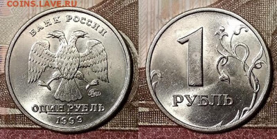 1 р 1999 СПМД +1 р 1999 ММД ЯРК.ШТ.БЛ. 4.1.2020 в 22:00 - 070