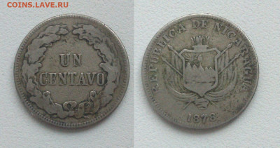 США и Никарагуа на оценку - 11878