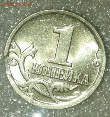 Браки на 1 копейке - 20191229_160804-1