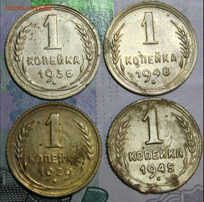 1 коп 29,36,45,48 г. До 04 01 20 г. в 22 00 по Мск - 3