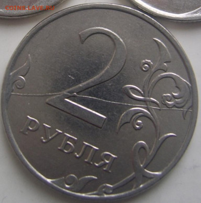 Полные расколы 1,2 рубля 2011 г. до 30.12 22-00 - полный 2 2011