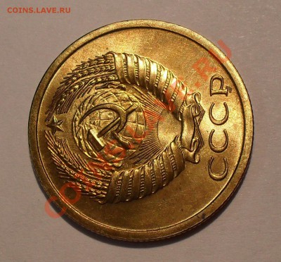 5 копеек 1971 года - SDC16769.JPG