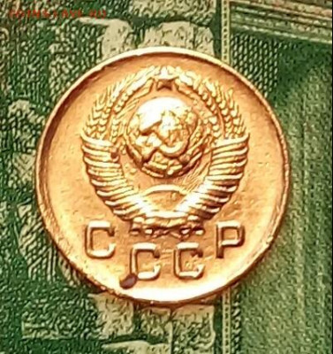 1коп. 1949г. до 02-01-2020г. - 20191205_120253-1