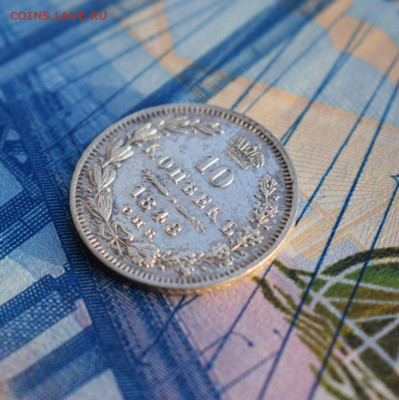 Изучение спроса: 15к 1781; 10к 1848;20к 1823; 20к 1857. - 1-DSC_0851
