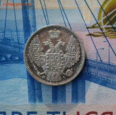 Изучение спроса: 15к 1781; 10к 1848;20к 1823; 20к 1857. - 1-DSC_0836
