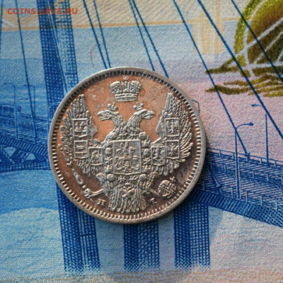 Изучение спроса: 15к 1781; 10к 1848;20к 1823; 20к 1857. - 1-DSC_0832